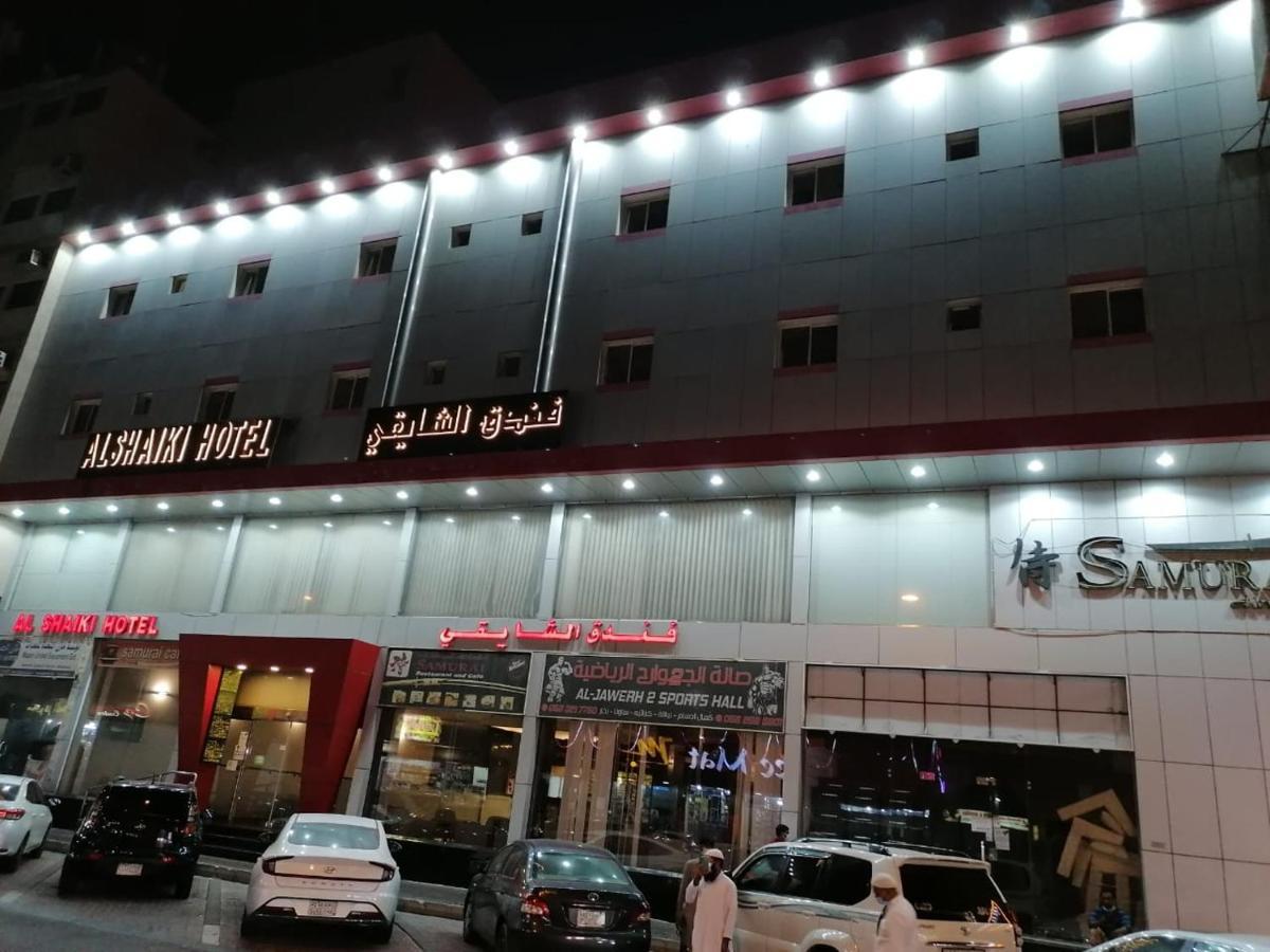 Al Shaiki Hotel Al Al Jubail Extérieur photo