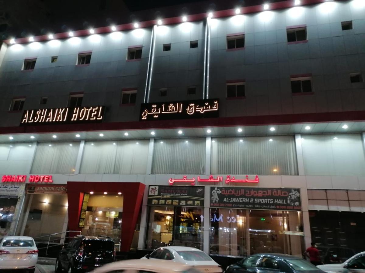 Al Shaiki Hotel Al Al Jubail Extérieur photo